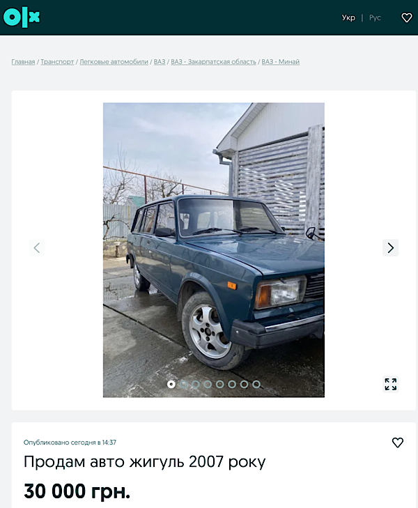 Что можно купить за 30 000 гривен?6