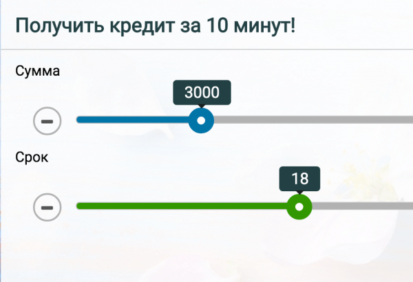 
 Как получить кредит на карту в AlexCredit
0