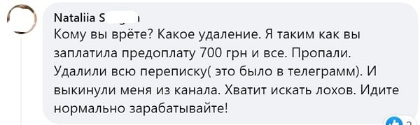 Могут ли вас освободить от кредита?4