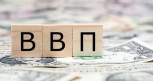 ОЕСР покращила прогноз зростання світового ВВП на 2025 рік