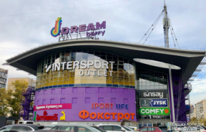 Топ-5 київських ТРЦ заробили 2,8 млрд грн за півроку: хто в лідерах